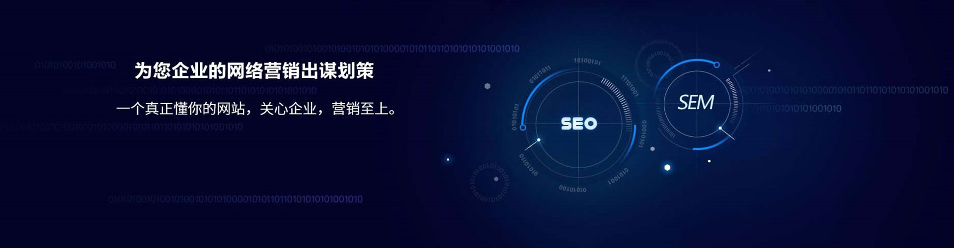 成都竞价端口开户