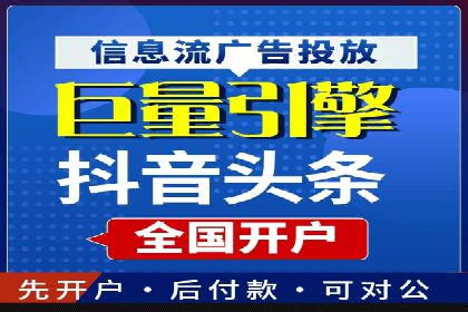 竞价托管助力品牌成长：经典案例剖析