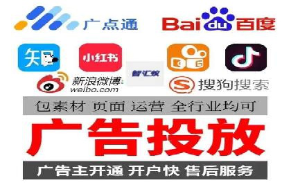 信息流广告的投放策略与效果监测：某零售商的成功经验