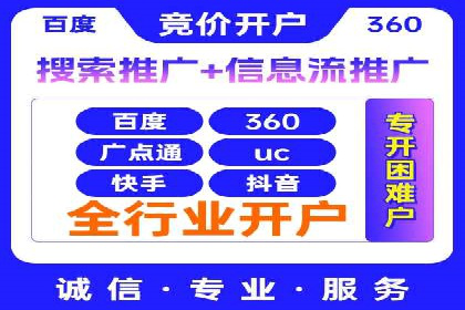 实战技巧：信息流优化师如何实现跨平台广告投放