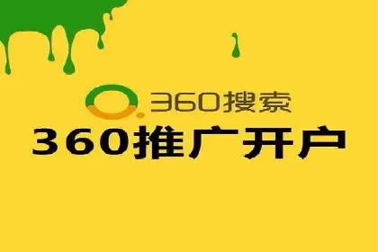 搜索开户返点攻略：案例分析赚钱机会